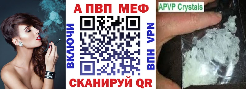 купить наркотики цена  Кондрово  Альфа ПВП мука 