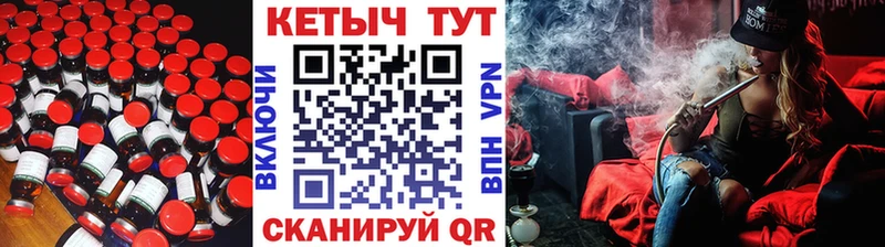 Кетамин ketamine  купить   blacksprut   Кондрово 