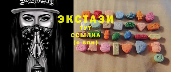 спиды Балабаново