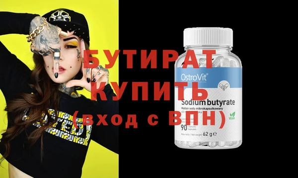 PSILOCYBIN Баксан