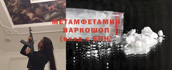 PSILOCYBIN Баксан