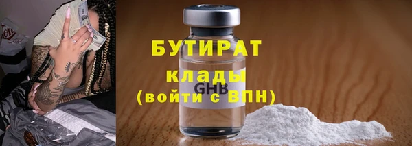 PSILOCYBIN Баксан