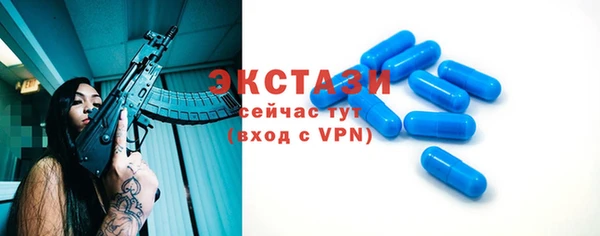 PSILOCYBIN Баксан