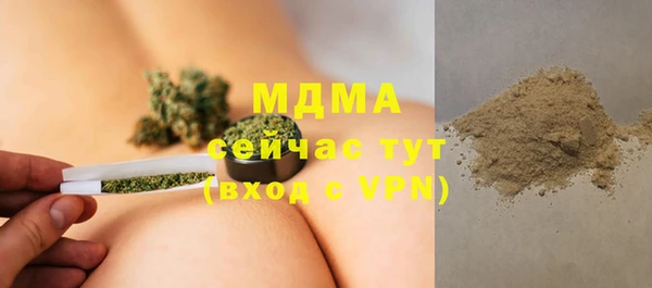 спиды Балабаново