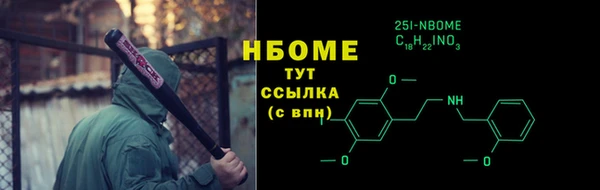 спиды Балабаново
