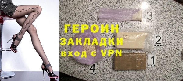 спиды Балабаново