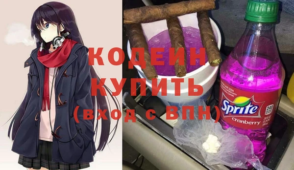спиды Балабаново