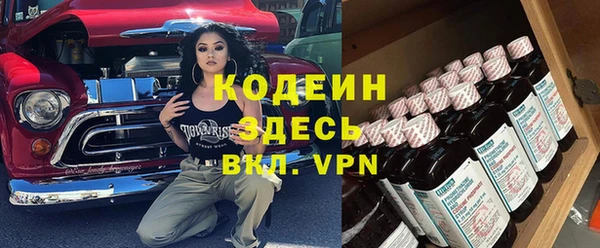спиды Балабаново