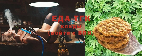 спиды Балабаново