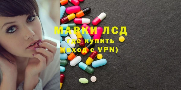 спиды Балабаново