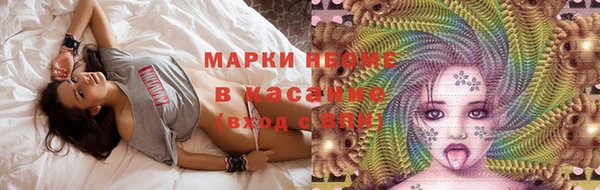 спиды Балабаново
