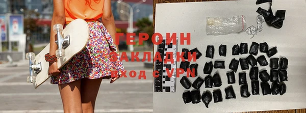 PSILOCYBIN Баксан
