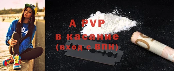 спиды Балабаново