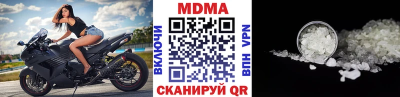 MDMA VHQ  Кондрово 