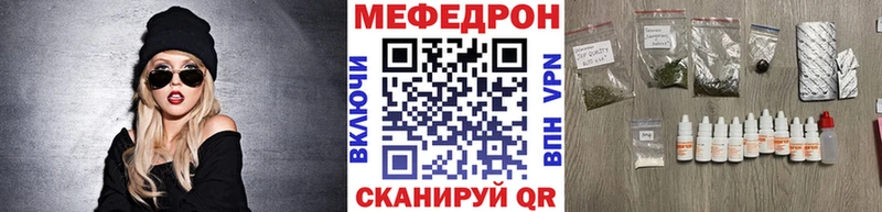 blacksprut вход  Кондрово  МЯУ-МЯУ VHQ 