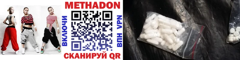 МЕТАДОН VHQ  Кондрово 