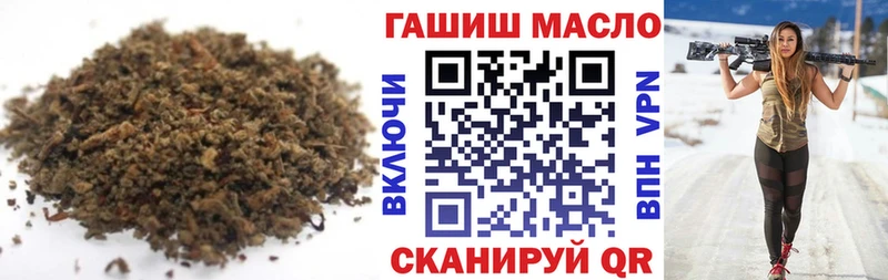 ТГК концентрат  Кондрово 